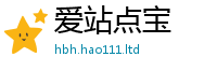 2025新澳门免费传真含管家婆中特王中王